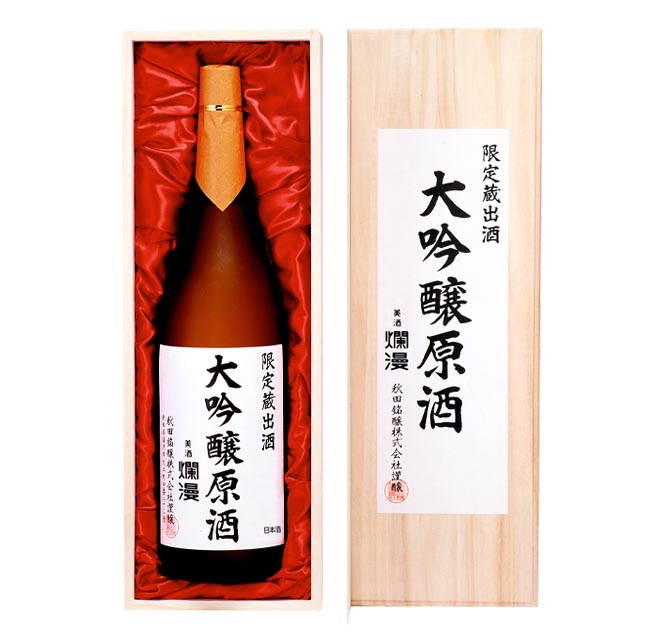 大吟醸原酒 (RG-1)｜SAKABAYASHI