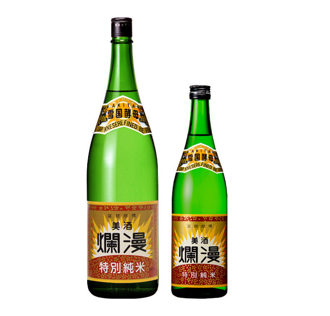 美酒爛漫 特別純米酒｜SAKABAYASHI