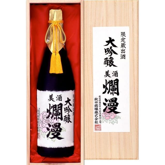 大吟醸原酒　牡丹(RB-1)｜SAKABAYASHI