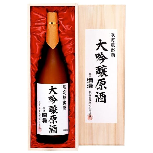 大吟醸原酒 (RG-1)｜SAKABAYASHI