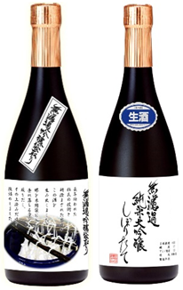 高級酒の予約受注限定販売による差別化商品販売｜SAKABAYASHI