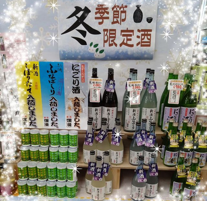 季節限定酒の大陳で売上UPした事例｜SAKABAYASHI