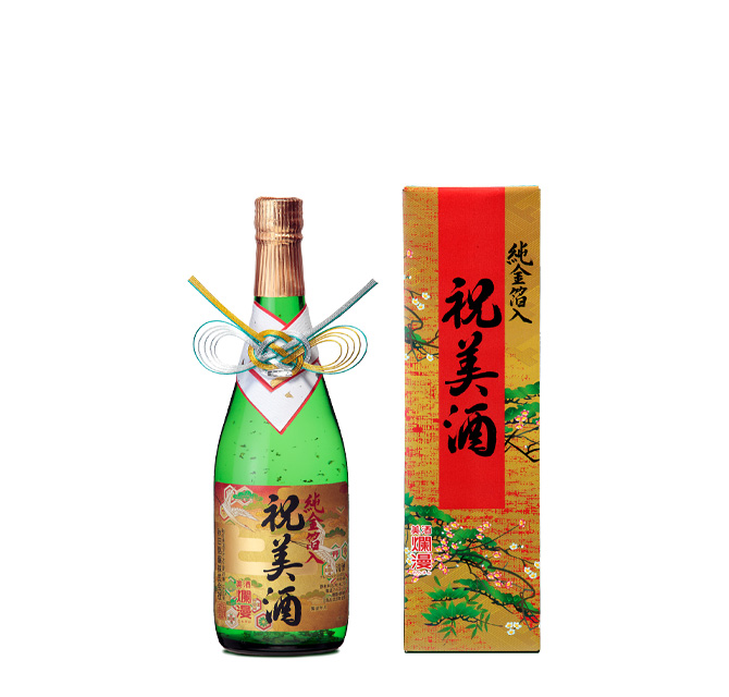 純金箔入り 祝美酒｜SAKABAYASHI