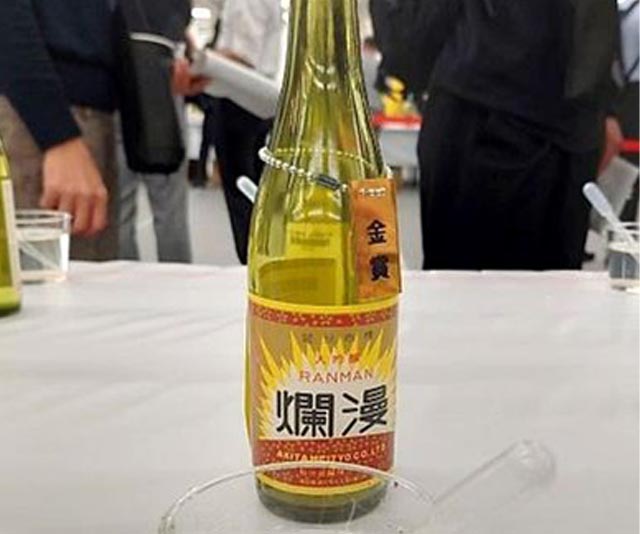【令和6酒造年度全国新酒鑑評会】金賞受賞｜SAKABAYASHI