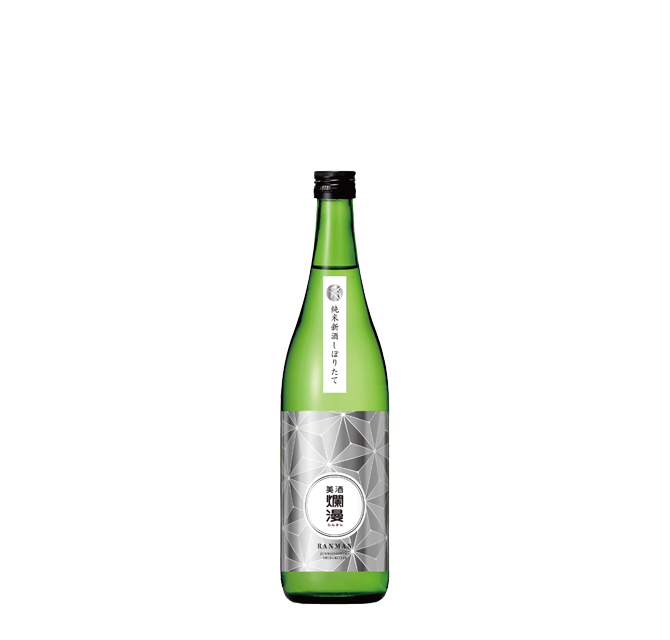 【数量限定】純米新酒しぼりたて｜SAKABAYASHI